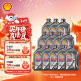 壳牌（Shell）机油全合成机油5w-30(5w30) API SP级 1L*12 都市光影版灰壳