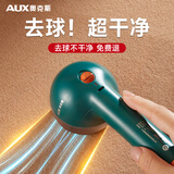 奥克斯（AUX）毛球修剪器去球器剃毛器衣服去毛器剃毛球器除毛器去打毛器 去毛球机神器刮毛器充电式家用 【升级款】墨绿色+1个备用刀头