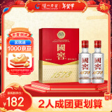 泸州老窖 国窖1573 浓香型 白酒 52度50ml*2瓶 礼盒装(防伪查询随机附带)