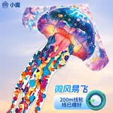 小魔风筝儿童成人潍坊大型风筝深海水母户外玩具男孩女孩生日儿童礼物