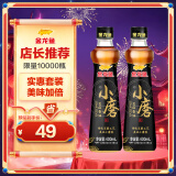 金龙鱼小磨香油组合装400ml*2