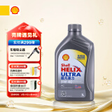 壳牌（Shell）全合成机油超凡喜力5W-40 API SP/C3级 1L汽车保养灰壳香港进口