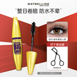 美宝莲（MAYBELLINE）睫毛膏飞箭浓密纤长卷翘防汗不易晕染自然持妆久根根分明女神节礼 巨密大咖睫毛膏 10ml