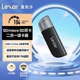 雷克沙（Lexar）USB3.2高速读卡器多合一 TF/SD 二合一  相机手机电脑行车监控无人机储存卡读卡器（RW300）