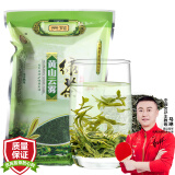 贡苑绿茶黄山高山云雾150g 明前春茶毛尖嫩芽散装茶叶自己喝