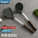 拜格（BAYCO）304不锈钢汤勺加厚防烫木柄汤锅铁锅炒锅火锅炒菜锅铲勺 BX005