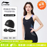 李宁（LI-NING）泳衣女新款比基尼泡温泉时尚游显瘦连体平角女士泳镜泳帽套装 LNYT052-2黑紫连体（三件套） XXL【身高165-175体重60-66kg】