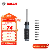 博世（BOSCH）10合1多功能棘轮螺丝刀 易收纳 一柄集成