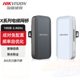 海康威视（HIKVISION）无线网桥 千兆拨码室外电梯3千米5公里点对点远距离传输 【电梯】100米 XE100-E