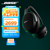 Bose【国家补贴】QuietComfort 消噪耳机Ultra-经典黑 头戴式无线蓝牙降噪 沉浸音乐体验 全新旗舰款