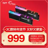 G.SKILL芝奇（G.SKILL）16GB(8Gx2)套装 DDR4 3200频率 台式机内存条-幻光戟RGB灯条/三星B-Die(C14)