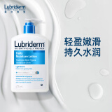Lubriderm露比黎登每日保湿润肤乳473ml强生身体乳男女保湿滋润