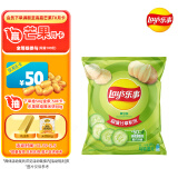 乐事（Lay's）薯片 黄瓜味 135克 休闲零食 膨化食品