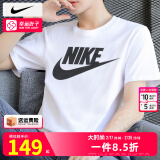 耐克（NIKE）官方 舰店短袖男士25春季新款运动服装跑步健身衣圆领半袖休闲T恤 全棉亲肤/简单耐穿/热推款 L 【175】体重130~150斤左右