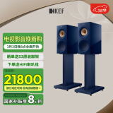 KEF R3 Meta  HiFi高保真无源书架音箱 发烧级扬声器家用客厅音响 家庭影院音响 蓝色一对