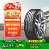 韩泰（Hankook）轮胎/汽车轮胎 205/55R16 91V SK10 适配朗逸/速腾/高尔夫/朗动