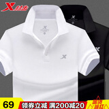 特步（XTEP） t恤男士短袖翻领POLO衫夏季新款服饰透气耐磨速干宽松大码休闲上衣运动服冰丝T恤潮 珍珠白-透气速干 L 175