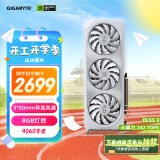 技嘉4060显卡 雪鹰 GeForce RTX 4060显卡 AERO OC 8G电竞游戏设计AI智能电脑 黑神话：悟空4060显卡