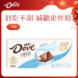 德芙（Dove） 50%减糖半糖轻甜生椰拿铁巧克力25g休闲零食糖果生日新年礼物