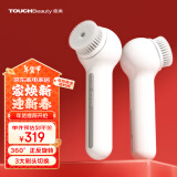 TOUCHBeauty渲美洗脸仪电动洁面仪【洗脸神器】深层清理老废角质辅助清洁卸妆残留科学有效不伤肤 双旋三头电动洁面仪白色