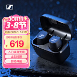 森海塞尔（Sennheiser）CX  Plus 真无线蓝牙5.2主动降噪运动耳机 入耳式耳机 黑色