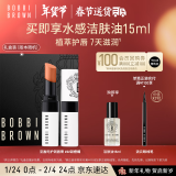 芭比波朗（Bobbi Brown）至盈呵护变色护唇膏527#2号 Bare Melon甜橙橘2.3g 生日礼物