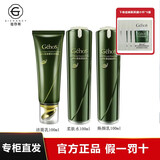 姬存希旗舰正品护肤品套装蜗牛原液洗面奶素颜霜保湿补水乳30-40岁女人 洗护三件套（水+乳+洁面乳）