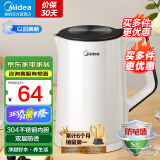 美的（Midea） 电水壶热水壶加大容量 家用烧水壶304/316L不锈钢母婴级 烧水壶双层防烫内胆快速烧水电热水壶 1.5L 【经典款】304不锈钢内胆