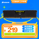 美商海盗船（USCORSAIR）16GB DDR4 3600 台式机内存条 复仇者LPX系列 游戏型