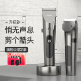 雷瓦（RIWA）理发器电推剪 成人婴幼儿家用电推子强劲动力全身水洗电动剃头刀升级可变速RE-6305 家庭适用套餐（标配）