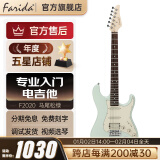 法丽达（Farida）电吉他F5020 2020初学者入门单摇单单双电吉他 39英寸马尾松绿F2020 MPGN单单双