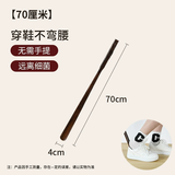 首力鞋拔子长柄提鞋器家用实木质不弯腰穿鞋工具抽鞋拨老人鞋溜子孕妇 1把装【80%人购买的长度】 70cm 无规格