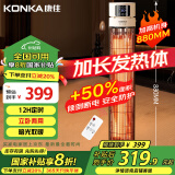 康佳（KONKA）取暖器家用远红外小太阳立式电暖器鸟笼取暖遥控烤火炉轻音电暖气速热暖风机可摇头KDNL-1002E-P