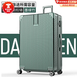 袋鼠 行李箱男大容量箱加厚万向轮密码箱男大尺寸箱32拉杆箱出国留 绿色/直角款 28英寸