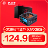 大水牛（BUBALUS）额定400W 劲强400台式电脑电源（12CM风扇/智能温控/支持背线/多重保护/低待机功耗）