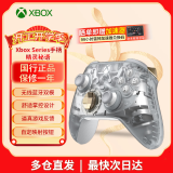 微软（Microsoft） XBOX手柄2020 Series X S无线控制器 蓝牙 游戏电玩  DW12C  兼容黑神话悟空 Xbox手柄 精灵秘语 特别款