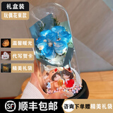 ROCHLI永生花礼盒一举夺魁毕业季送同学女朋友闺蜜生日礼物摆件仿真花 【蓝玫瑰+卡通玩偶】永生花款 1支