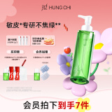 红之（HungChi）不焦绿温和安护洁颜蜜氨基酸洗面奶清洁礼物