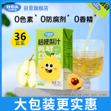 妙伯乐桔梗梨汁儿童果汁无添加剂饮料大规格包装125ml*36盒