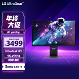 LG 32GS94U 31.5英寸 4K显示器 144Hz FastIPS 1ms HDR400 L型底座 HDMI2.1 适用PS5 游戏电竞显示屏