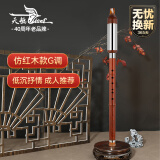 天鹅（SWAN）巴乌仿红木乐器儿童小学生专业演奏款竖吹巴乌G调