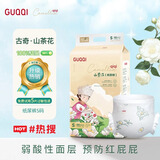 GUQQI古奇山茶花纸尿裤无感腰围超薄透气拉拉裤桑蚕丝柔新生儿尿不湿 山茶花纸尿裤S66（4-8kg）