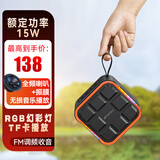 山水Z8无线蓝牙音箱迷你HiFi小音响低音炮重低音骑行便携式插卡移动电脑音响音乐播放器长续航防水防尘