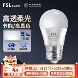 FSL佛山照明LED球泡5.5W大口G45节能灯泡E27白光6500K明珠三代