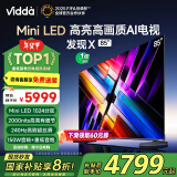 Vidda 发现X 2025款 Mini LED 85英寸 海信电视 1024分区一级能效以旧换新家电国家补贴液晶电视85V3N-X