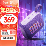 JBL GO4 音乐金砖四代 蓝牙音箱 户外便携音箱 电脑音响 低音炮 jbl go4 音响 礼物小音箱 烟影紫