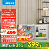 美的（Midea）45升单门迷你小冰箱租房宿舍办公室家用冷藏小型电冰箱美妆可用节能安静运行BC-45M