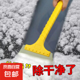 汽车雪铲工具玻璃扫雪刷除霜除冰铲刮雪铲铲雪冬季除雪神器清铲子 两把