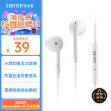 漫步者（EDIFIER）H180Plus 半入耳式有线耳机 手机耳机 音乐耳机 3.5mm接口 电脑笔记本手机适用