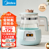 美的（Midea）恒温水壶 恒温壶婴儿调奶器 冲泡奶粉暖温奶热奶自动保温电热水壶 【小皇冠经典款】 1.2L 丨MK-TN101